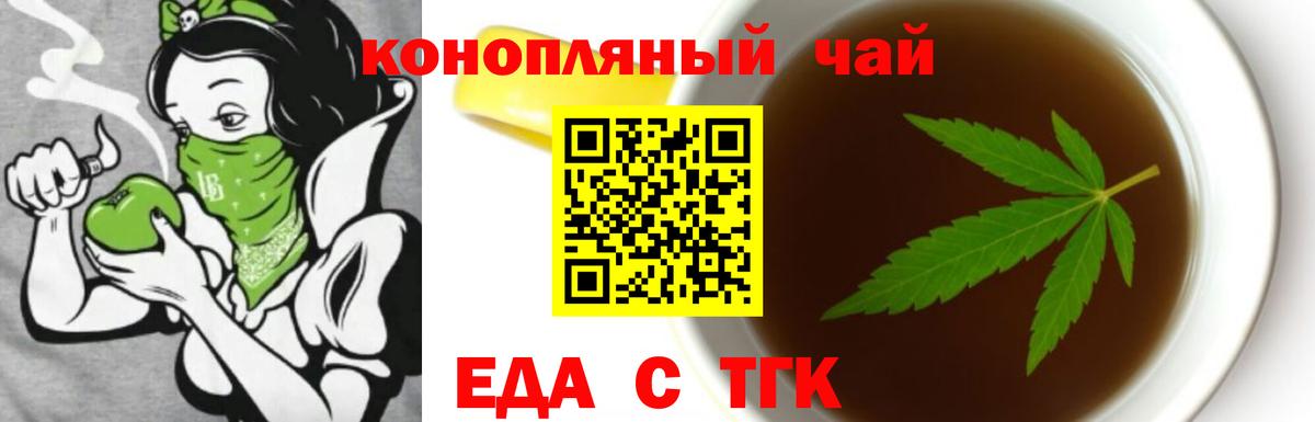 ЭКСТАЗИ Надым