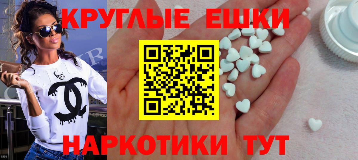 Меф МЯУ МЯУ кристаллы  LSD-25  Каннабис  Конопля  КОКАИН  APVP СОЛЬ   Вход с VPN  Надым  ГАШ 