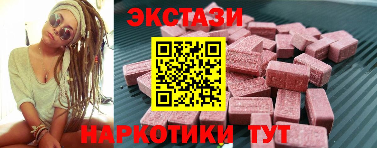 Экстази  Экстази Punisher  Вход с VPN  Надым 