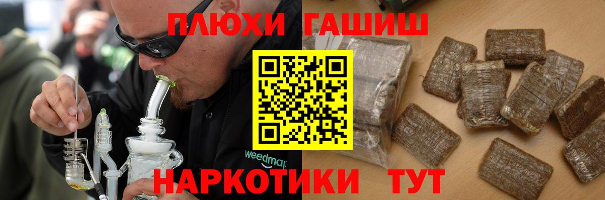 ГАШ AMNESIA HAZE  ГАШ  Надым  Вход с VPN  ГАШ Premium 
