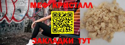 марки nbome Гусь-Хрустальный