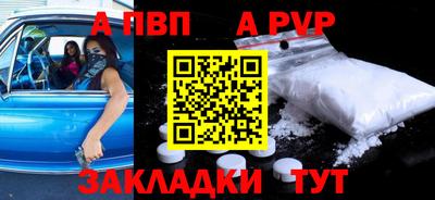 метамфетамин Гусиноозёрск