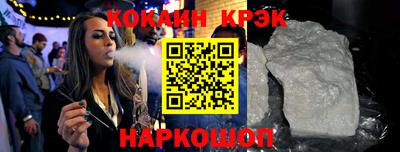 метамфетамин Гусиноозёрск