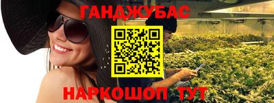 дистиллят марихуана Гусев