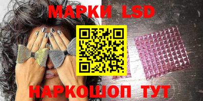 метамфетамин Гусиноозёрск