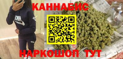 дистиллят марихуана Гусев