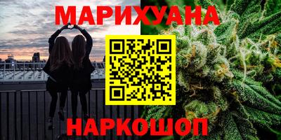 марки nbome Гусь-Хрустальный