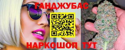 метамфетамин Гусиноозёрск