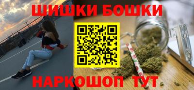 метамфетамин Гусиноозёрск