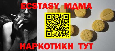 метамфетамин Гусиноозёрск