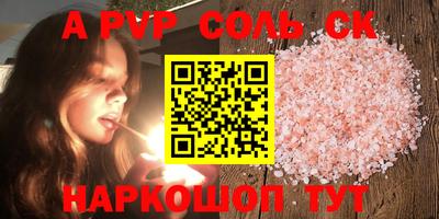марки nbome Гусь-Хрустальный