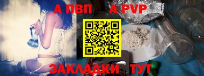 стафф Севастополь