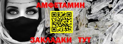 марки nbome Гусь-Хрустальный