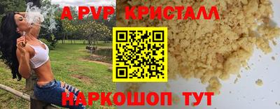 марки nbome Гусь-Хрустальный