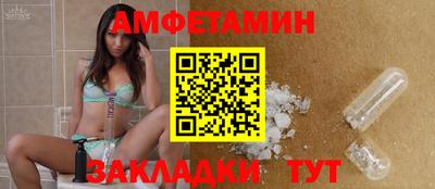 метамфетамин Гусиноозёрск