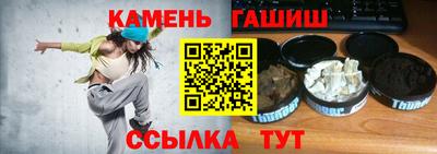 марки nbome Гусь-Хрустальный