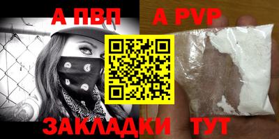 марки nbome Гусь-Хрустальный