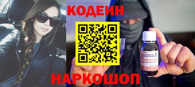метамфетамин Гусиноозёрск