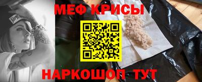 метамфетамин Гусиноозёрск