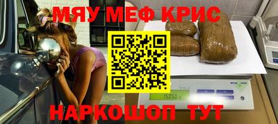 метамфетамин Гусиноозёрск