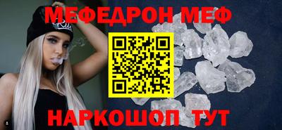 метамфетамин Гусиноозёрск