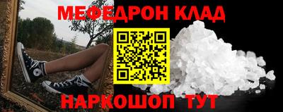 марки nbome Гусь-Хрустальный