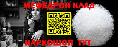 метамфетамин Гусиноозёрск