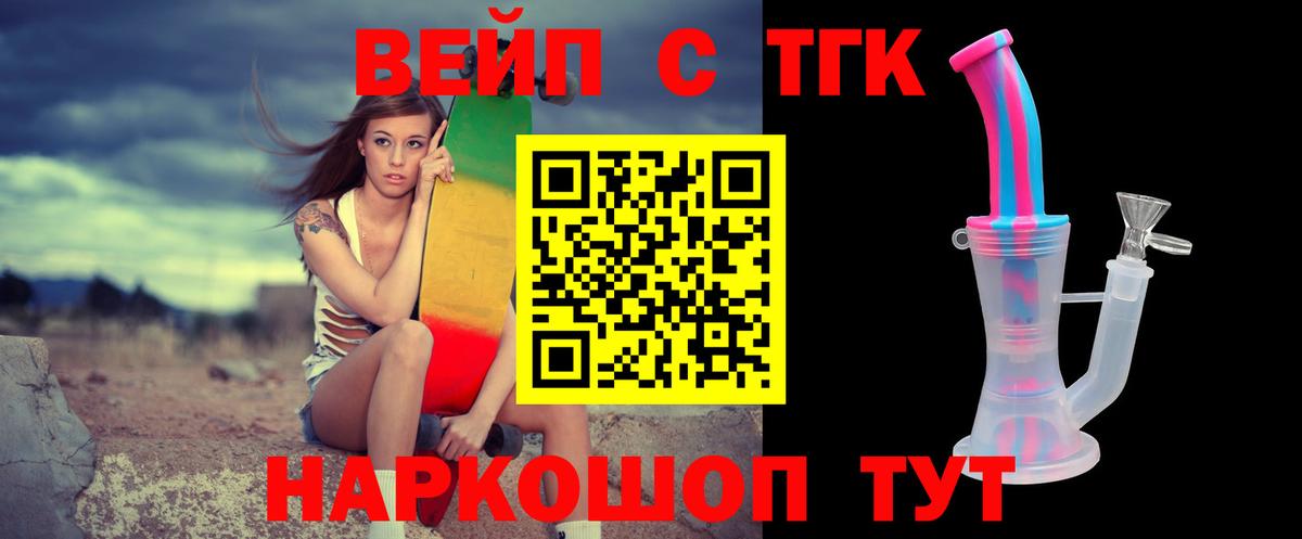 Надым  ТГК концентрат  Вход с VPN 