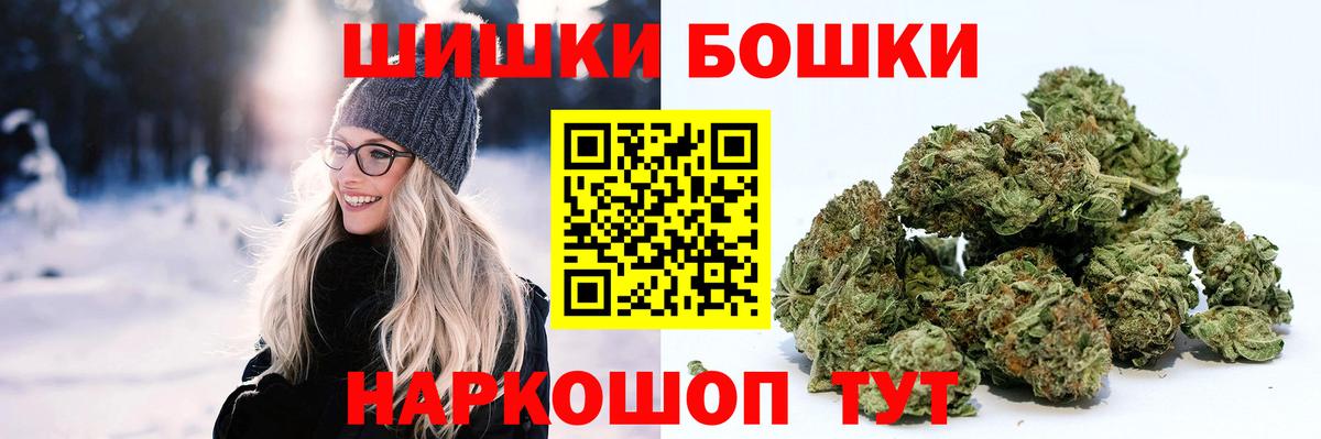 Конопля AK-47  Канабис марихуана  Вход с VPN  Бошки марихуана конопля  Надым 